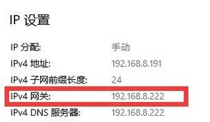 电脑配置ip后怎么查mac地址？如何通过ip查找mac地址？  第2张