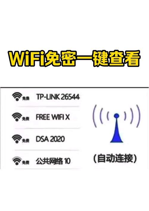 怎么查电脑无线网密码？有哪些方法？  第1张