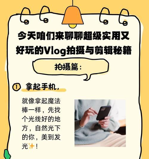 手机拍照视频防抖功能如何开启？设置步骤是什么？  第1张