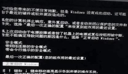 电脑显示器灯亮但黑屏的常见原因是什么？  第2张