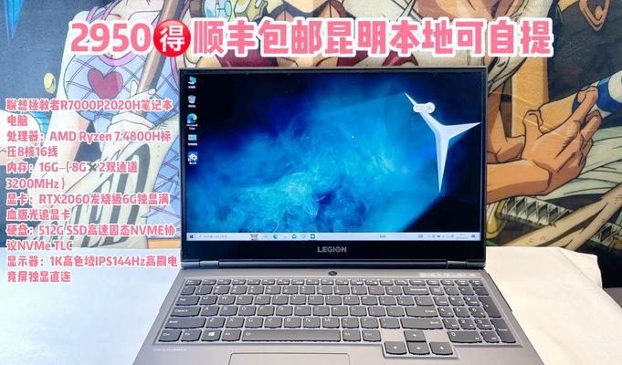 联想笔记本显卡拆卸方法是什么？  第3张
