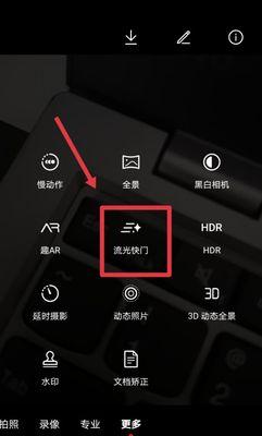 荣耀手机电影模式拍照设置方法是什么？设置后如何使用？  第2张
