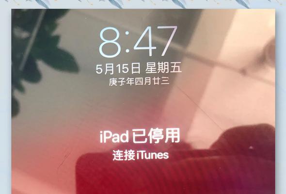 平板电脑桌面无图标该如何恢复？  第3张