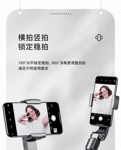 苹果手机外置拍照神器怎么用？如何连接和使用？  第2张