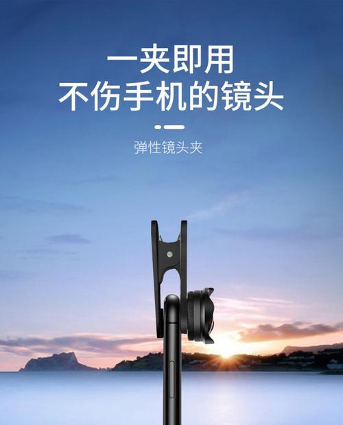 苹果手机外置拍照神器怎么用？如何连接和使用？  第3张