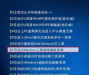 电脑运行内存查看快捷键是什么？如何快速查看？  第2张