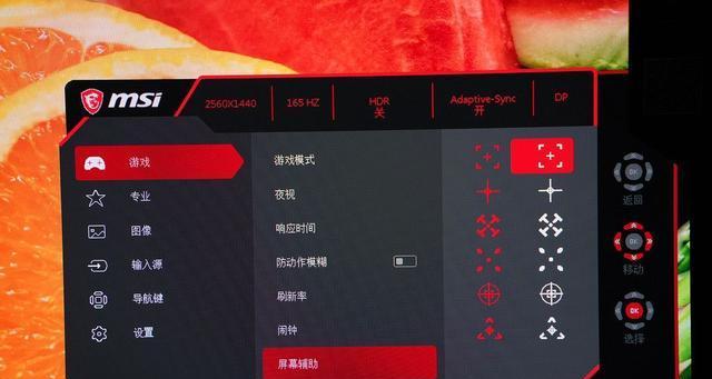 自己配置节点电脑显示器的方法是什么？配置过程中需要注意什么？  第3张