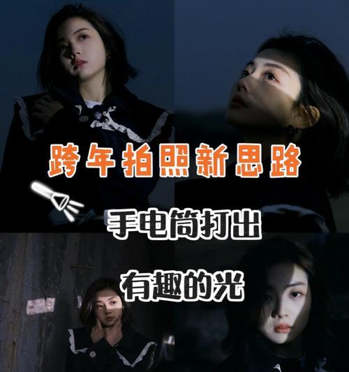 手机电筒辅助写字拍照技巧是什么？  第2张