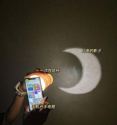 手机电筒辅助写字拍照技巧是什么？  第1张