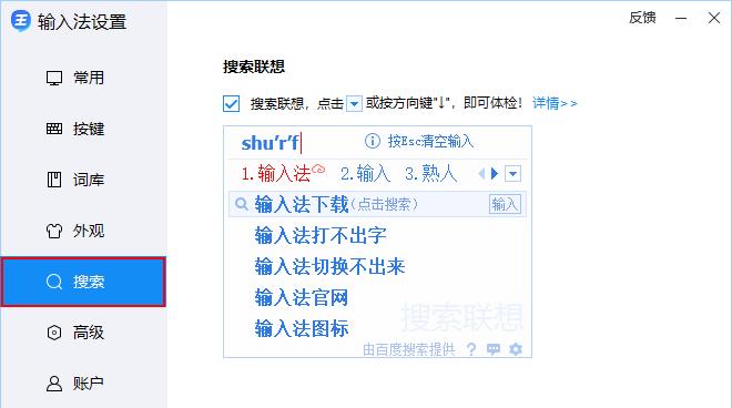 联想电脑声音增强功能如何开启？操作步骤是什么？  第2张