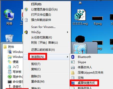 键共享设置工具有哪些推荐？如何使用？  第3张
