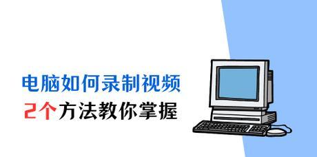 电脑播放视频声音大杂音如何解决？常见问题有哪些？  第2张