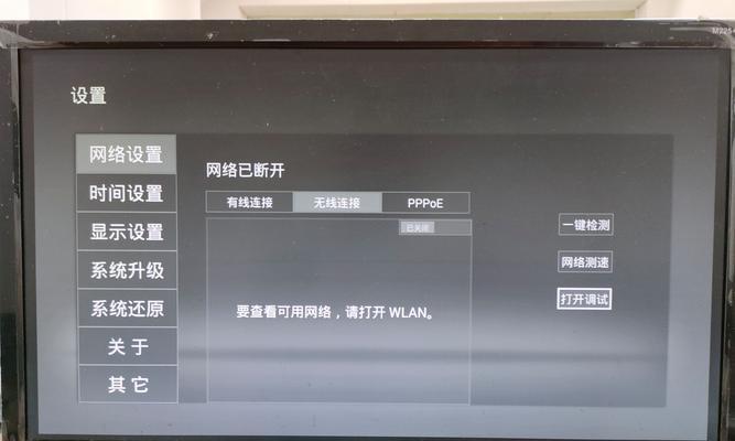 机顶盒上的两个小孔有什么作用？它们是用来做什么的？  第3张