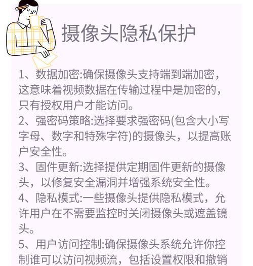 手机买来该怎么检测摄像头？需要哪些工具？  第3张