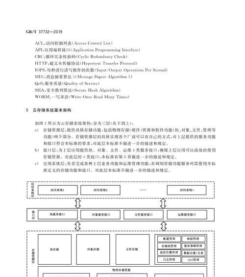 云服务器分发功能具体含义是什么？  第2张