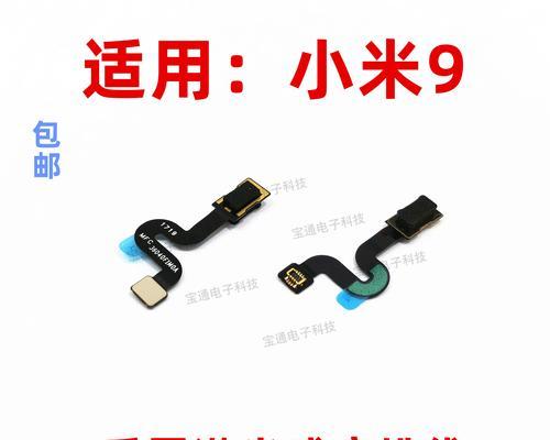 小米摄像头出来的是什么手机？如何连接到手机使用？  第1张