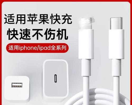 充电器速充编织线的特点是什么？  第3张