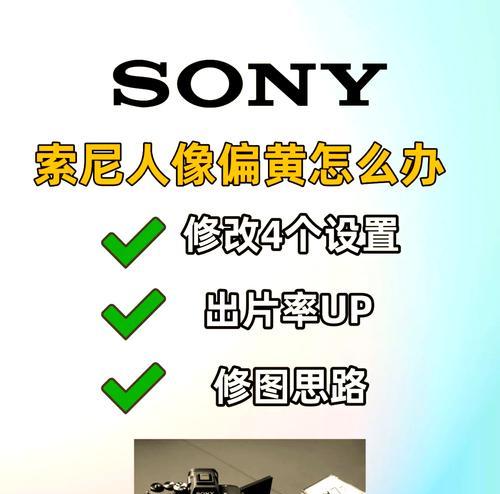索尼触摸屏相机使用技巧有哪些？  第3张