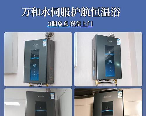 浴室燃气热水器推荐？哪种热水器适合浴室安装？  第1张