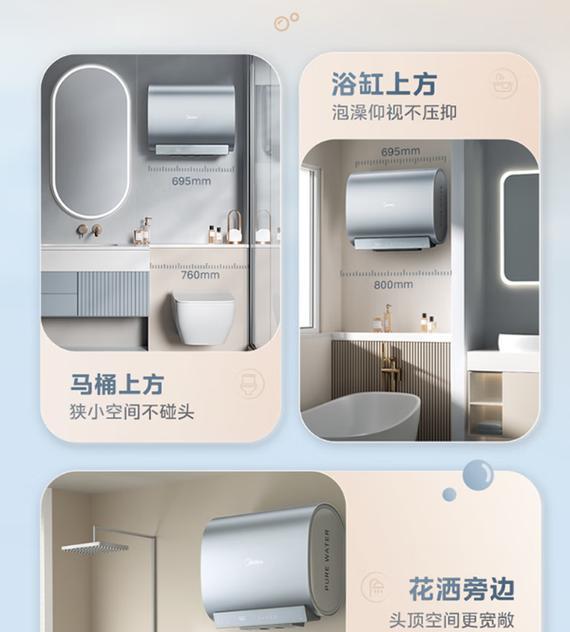 浴室燃气热水器推荐？哪种热水器适合浴室安装？  第3张