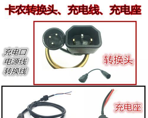 喷枪专用电池充电器的标准电压是多少？如何选择合适的充电器？  第2张