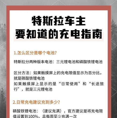 通讯锂电充电器怎么用图解？充电过程中的注意事项是什么？  第3张