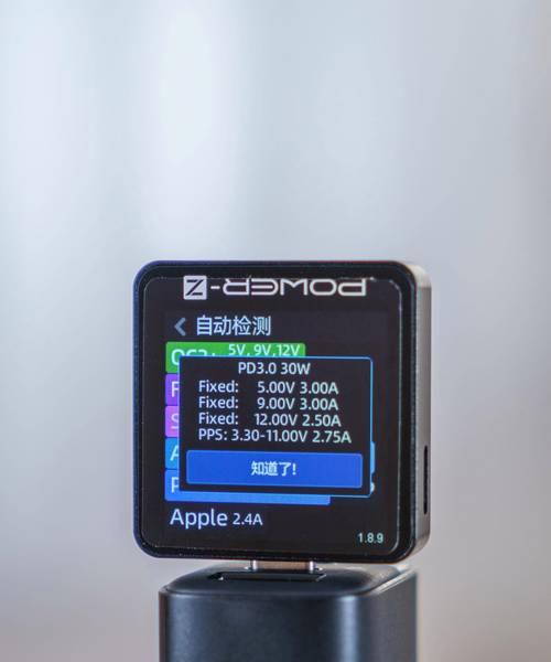 通讯锂电充电器怎么用图解？充电过程中的注意事项是什么？  第1张