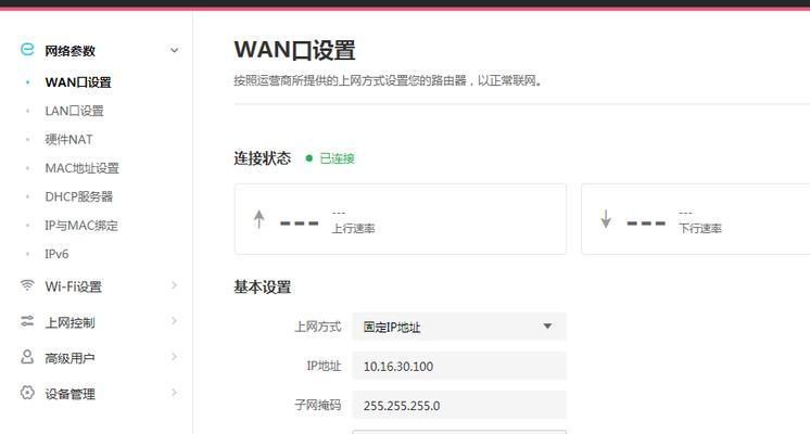 华为网关多线怎么设置路由器？多线接入的优势是什么？  第1张