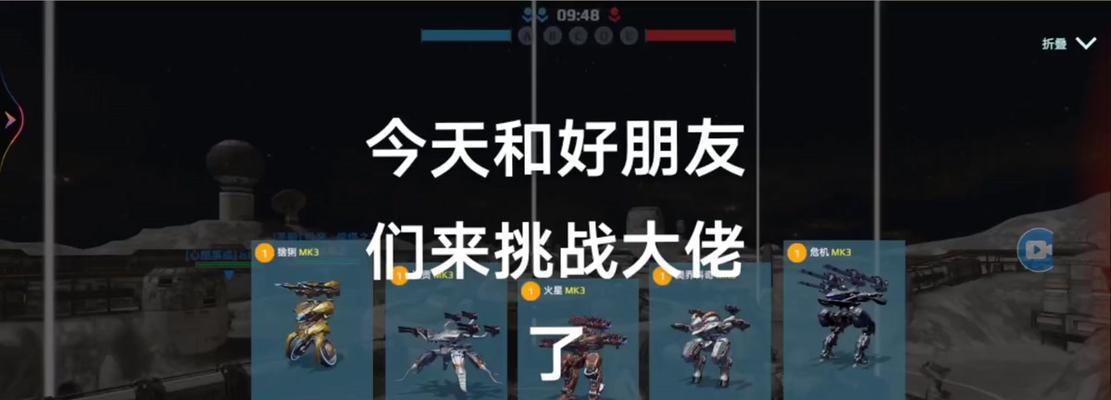 机甲战队连接谷歌服务器的步骤是什么？是否稳定？  第2张