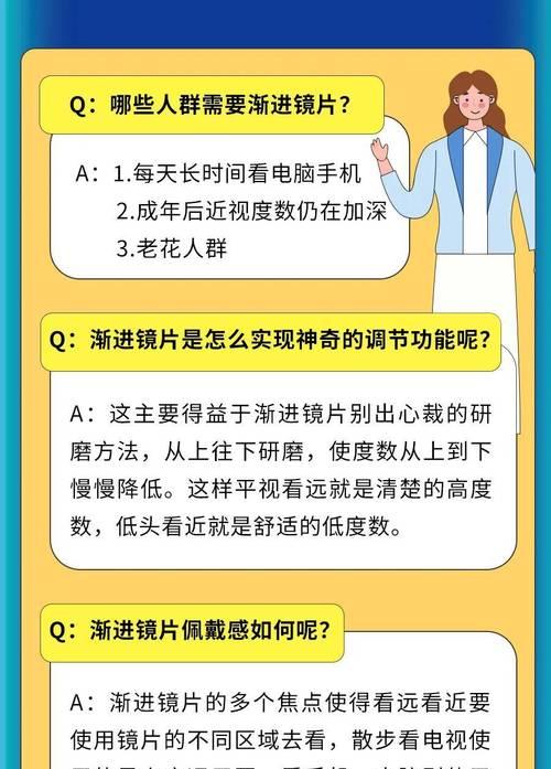 视频中眼镜反光怎么处理？去除眼镜反光的有效方法是什么？  第2张