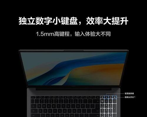 华为电脑性能提升的最快方法是什么？  第2张