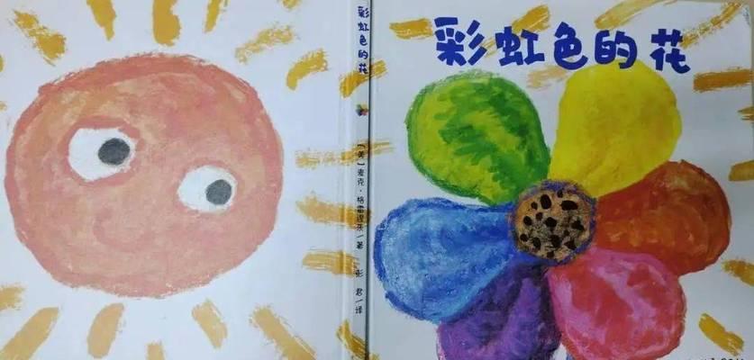 彩虹音箱跳动问题的解决方法是什么？  第2张