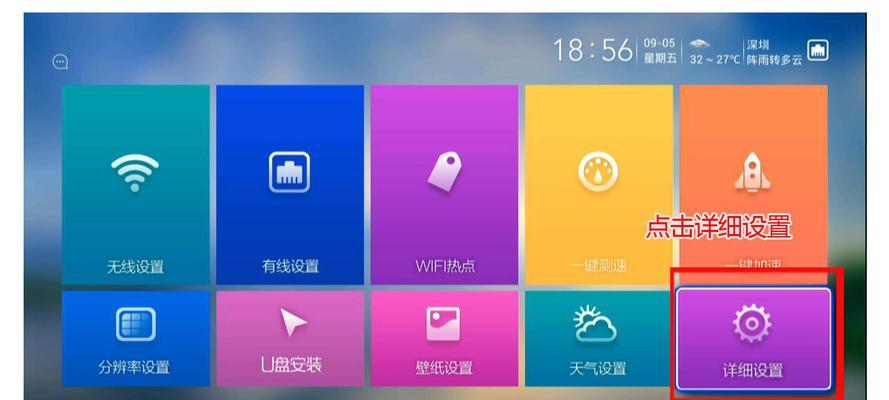机顶盒掉了能找回来吗怎么办？如何防止丢失？  第1张