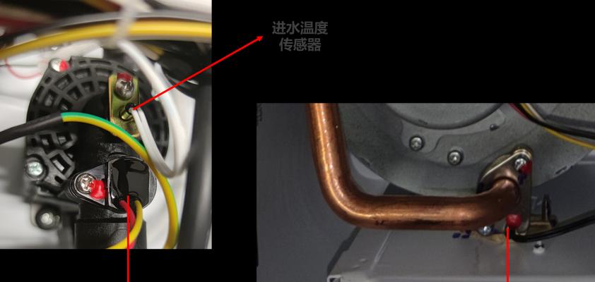 米家联动的热水器型号是什么？如何实现智能联动？  第2张