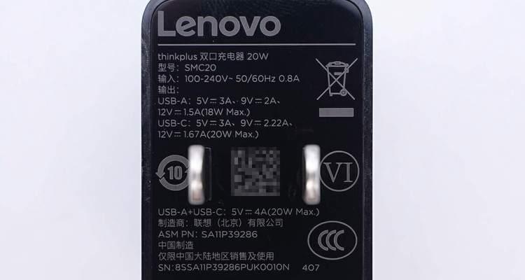 充电器双并什么意思？双并充电器的优势在哪里？  第3张