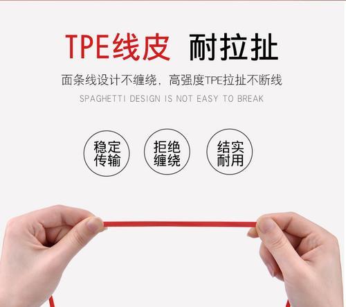苹果充电器防断线功能如何启用？设置步骤是什么？  第1张