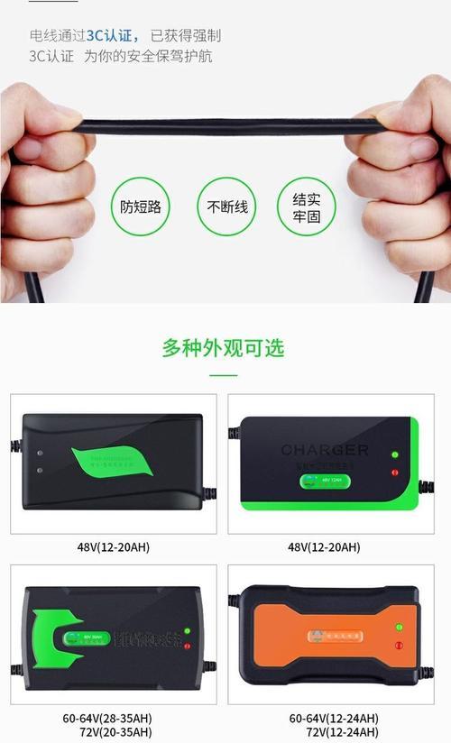 苹果充电器防断线功能如何启用？设置步骤是什么？  第2张