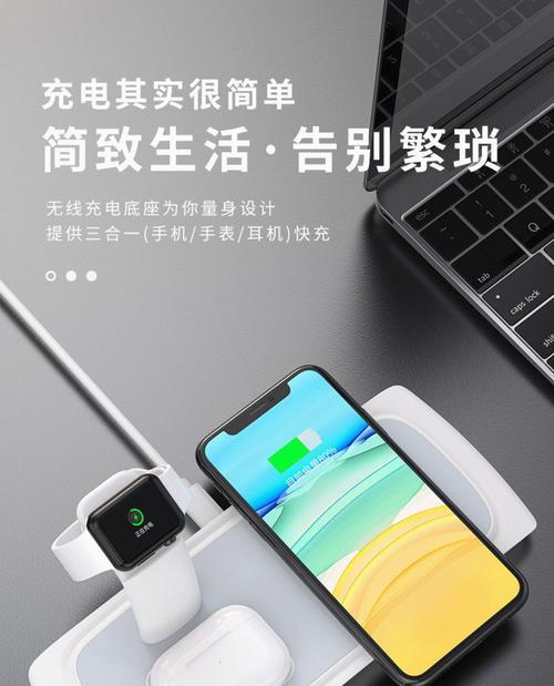 苹果充电器防断线功能如何启用？设置步骤是什么？  第3张