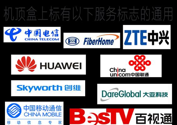 电信专用机顶盒华为怎么用？使用方法和常见问题解答？  第3张
