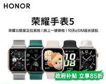gps智能手表荣耀使用方法是什么？  第1张