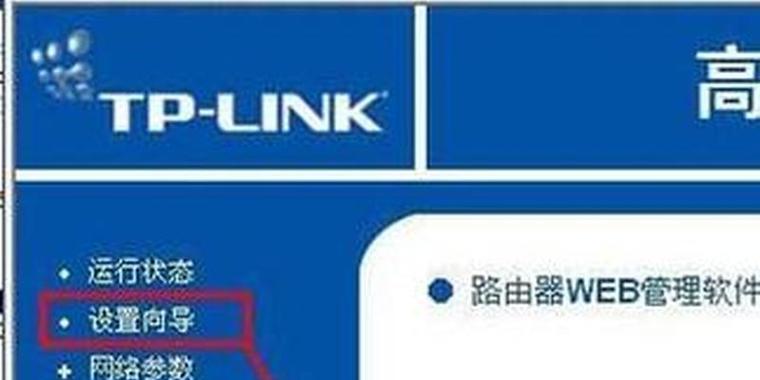 苹果路由器与电脑连接方法是什么？  第3张