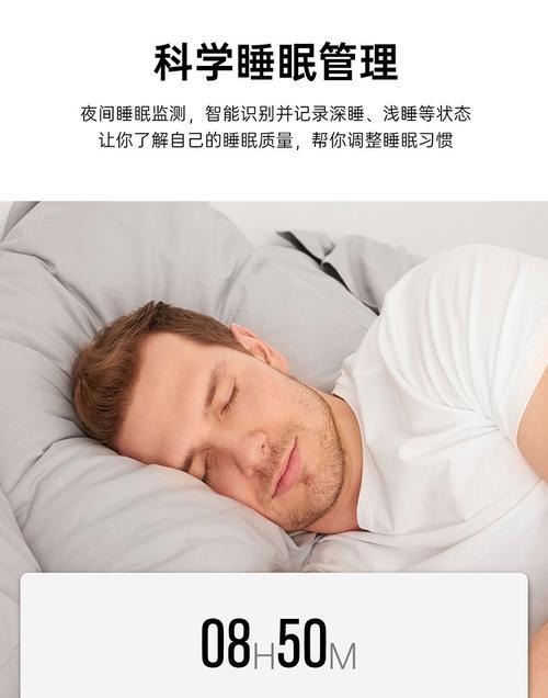 智能手表枕头毛巾的正确使用方法是什么？它们有哪些功能？  第1张