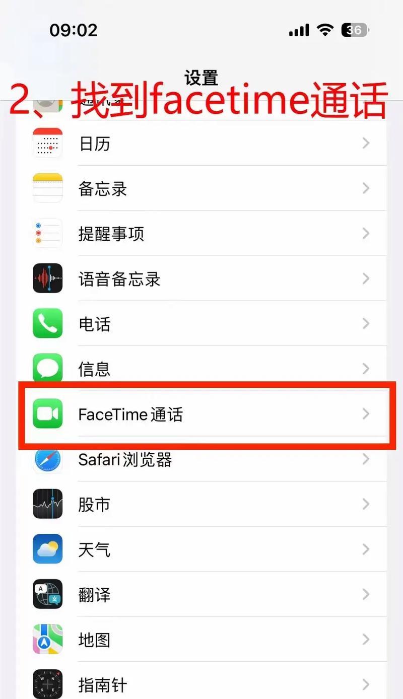 苹果手机安装延迟如何取消？有哪些步骤？  第3张