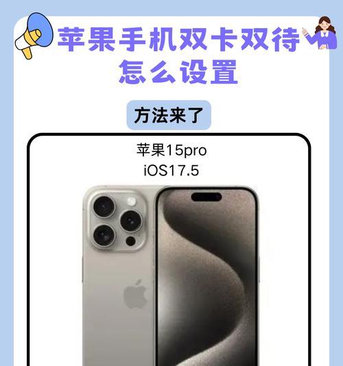 苹果手机安装延迟如何取消？有哪些步骤？  第1张