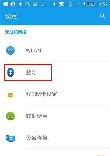 荣耀手机戴耳机怎么语音播报信息？如何设置语音播报功能？  第3张