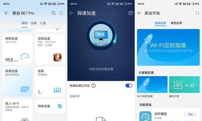 路由器华为和腾达哪个品牌好？如何选择适合的路由器？  第3张