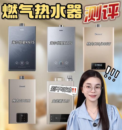 热水器抢水问题如何解决？有效方法有哪些？  第2张