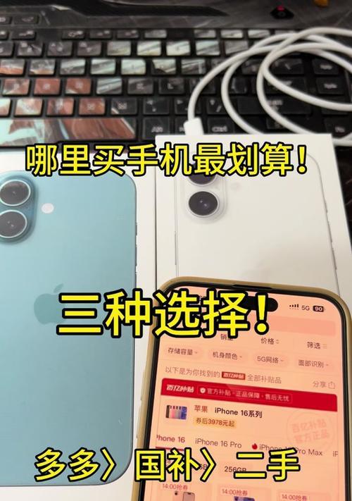 拼多多智能手表套餐取消流程是什么？如何取消已购买的套餐？  第1张