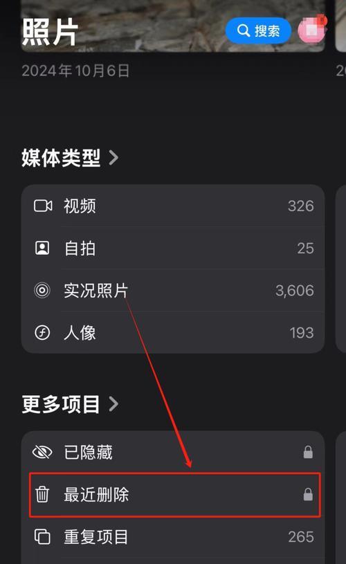 苹果手机如何删除所有联系人？步骤是什么？  第3张