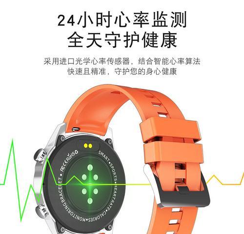 智能多功能手表福袋使用方法是什么？使用过程中可能遇到哪些问题？  第3张